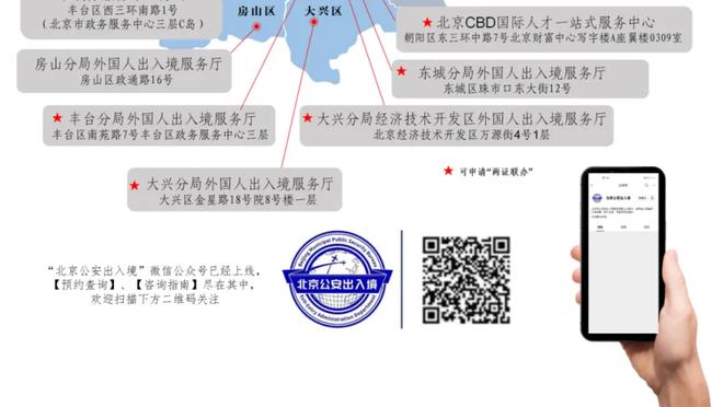 索内斯：曼城115项财务违规已拖太久，英超必须直面问题给个说法